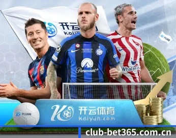 赛事数据与深度分析 - online bet365